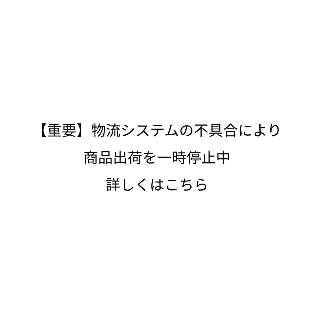配送遅延について