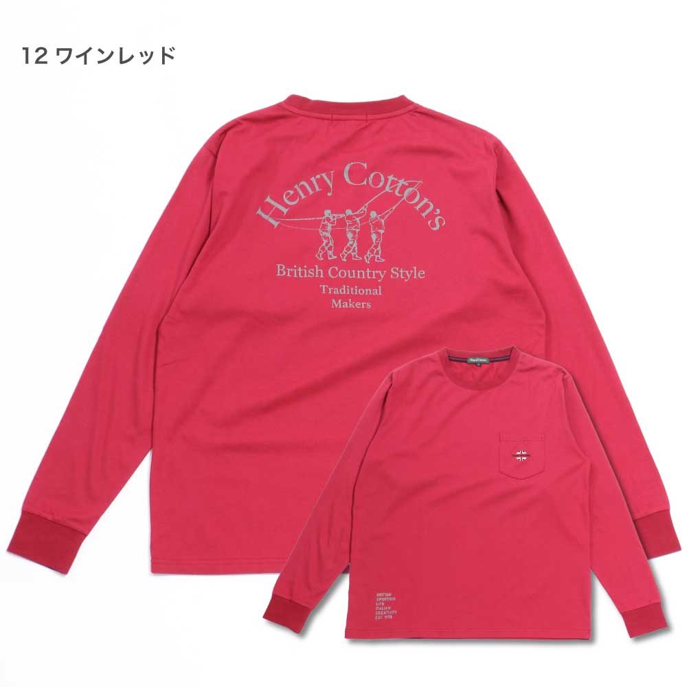抗菌防臭天竺プリント長袖Tシャツ
