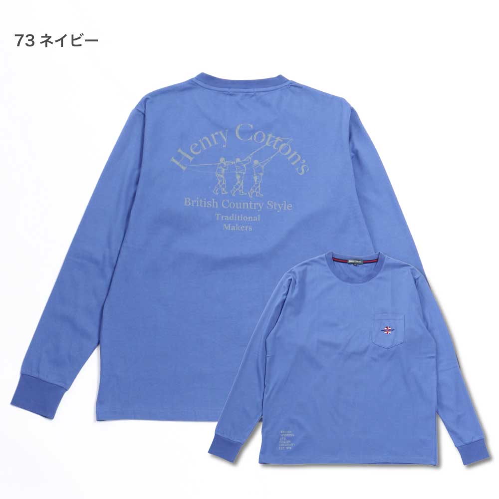 抗菌防臭天竺プリント長袖Tシャツ